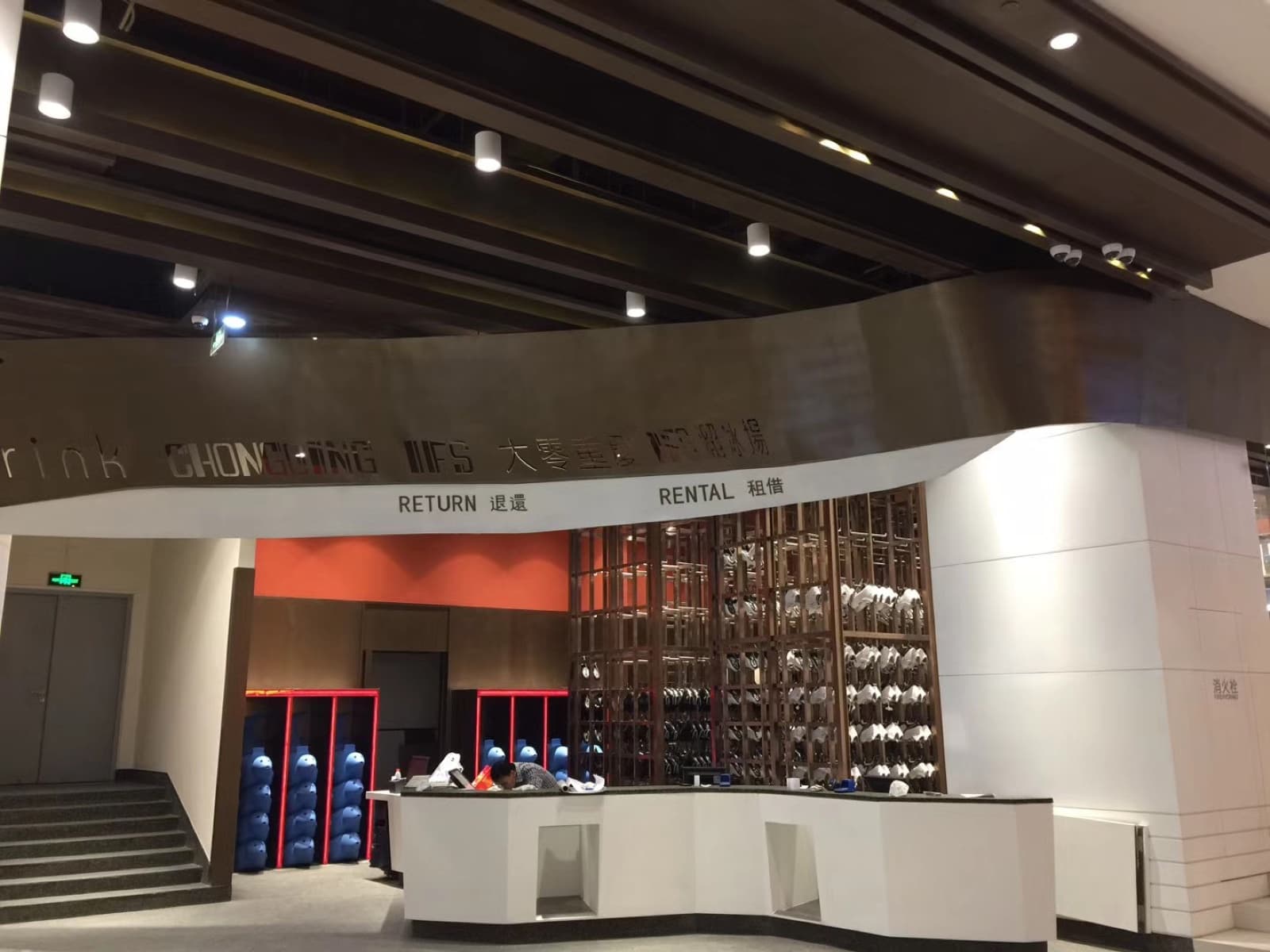 Ice rink rental counter